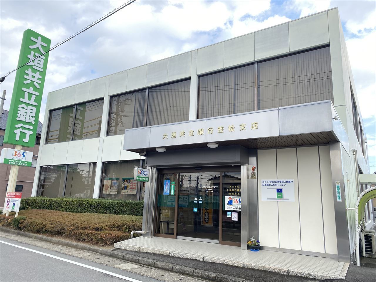 羽島郡笠松町田代 売地 70坪 西笠松駅 歩14分 の不動産 住宅の物件詳細 ハウスドゥ Com Sp スマートフォンサイト