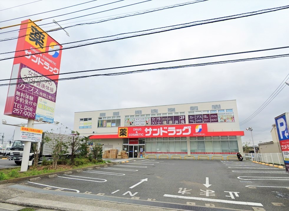 座間市西栗原1丁目の土地 1280万円 の不動産 住宅の物件詳細 ハウスドゥ Com Sp スマートフォンサイト