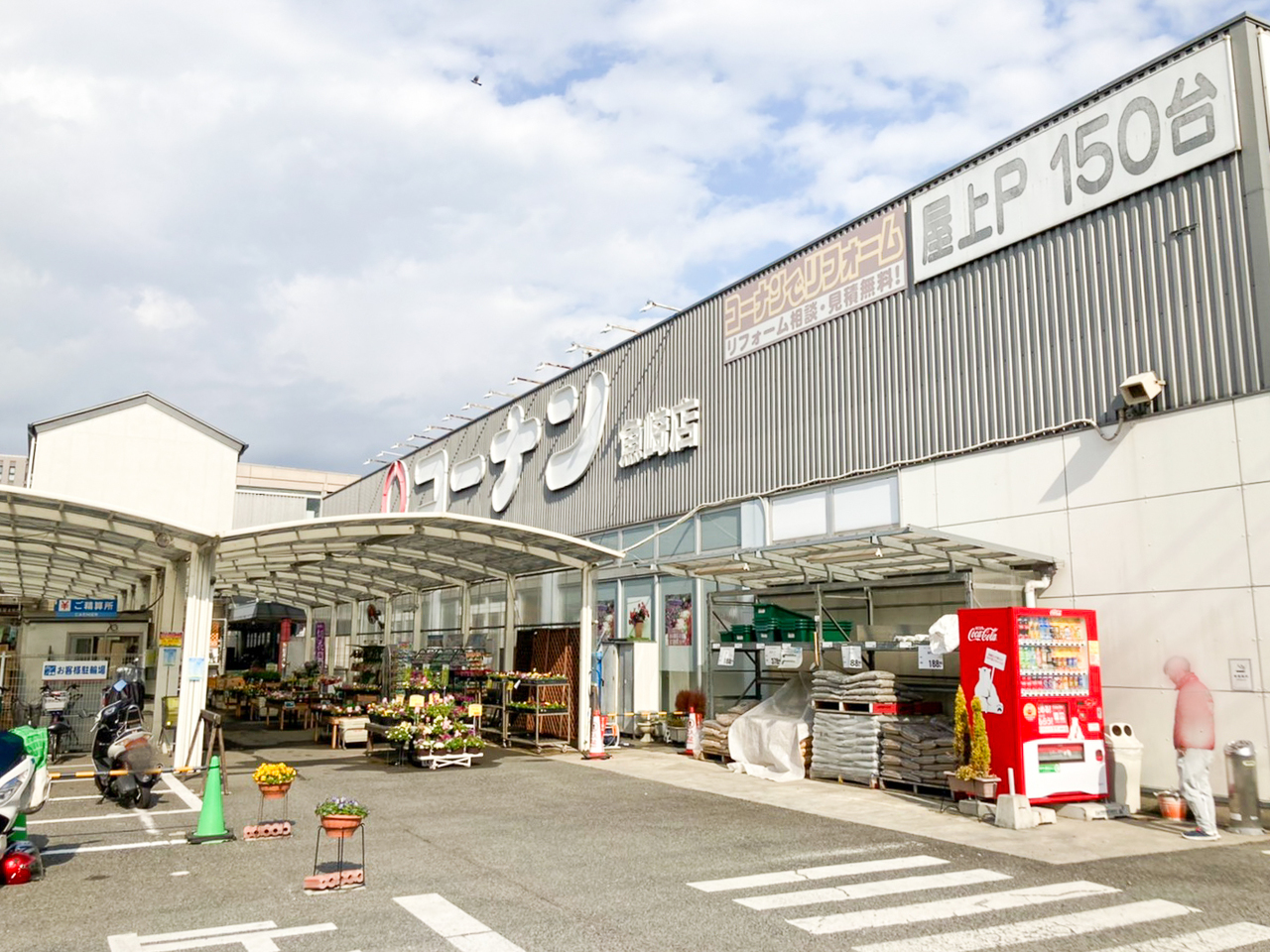 魚崎西町4丁目 の不動産 住宅の物件詳細 ハウスドゥ Com Sp スマートフォンサイト