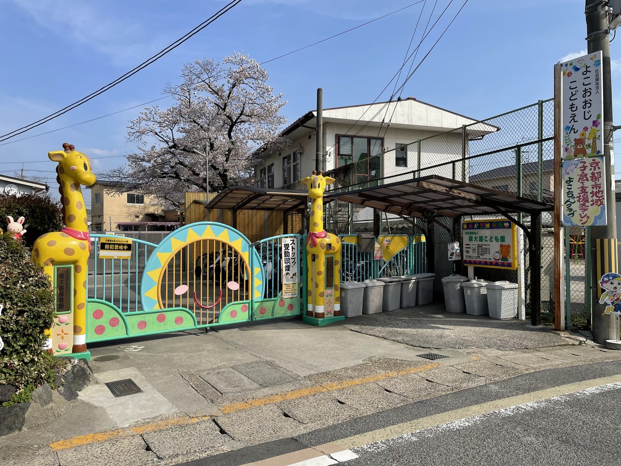 京都府京都市伏見区下鳥羽 北円面田町の中古一戸建て 2380万円 の不動産 住宅の物件詳細 ハウスドゥ Com Sp スマートフォンサイト