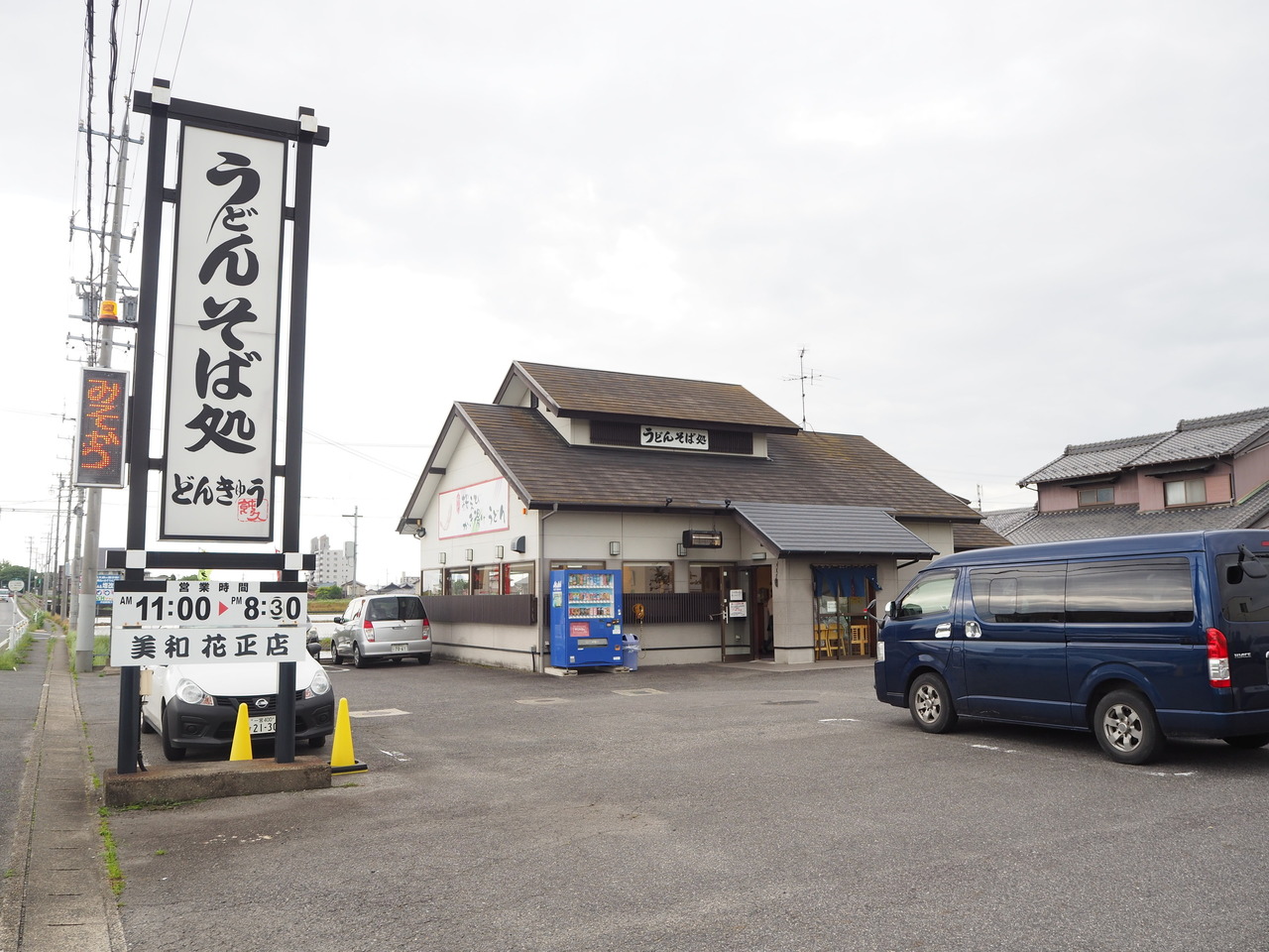 愛知県あま市木田大花寺の土地 468万円 の不動産 住宅の物件詳細 ハウスドゥ Com Sp スマートフォンサイト