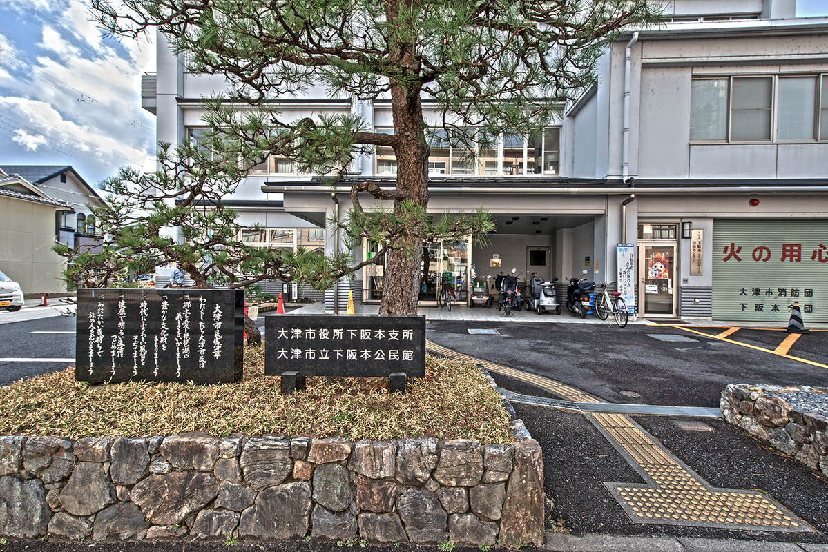 リナージュ 大津市下阪本21 1期 全2棟 2号棟 2755521 の不動産 住宅の物件詳細 ハウスドゥ Com スマートフォンサイト