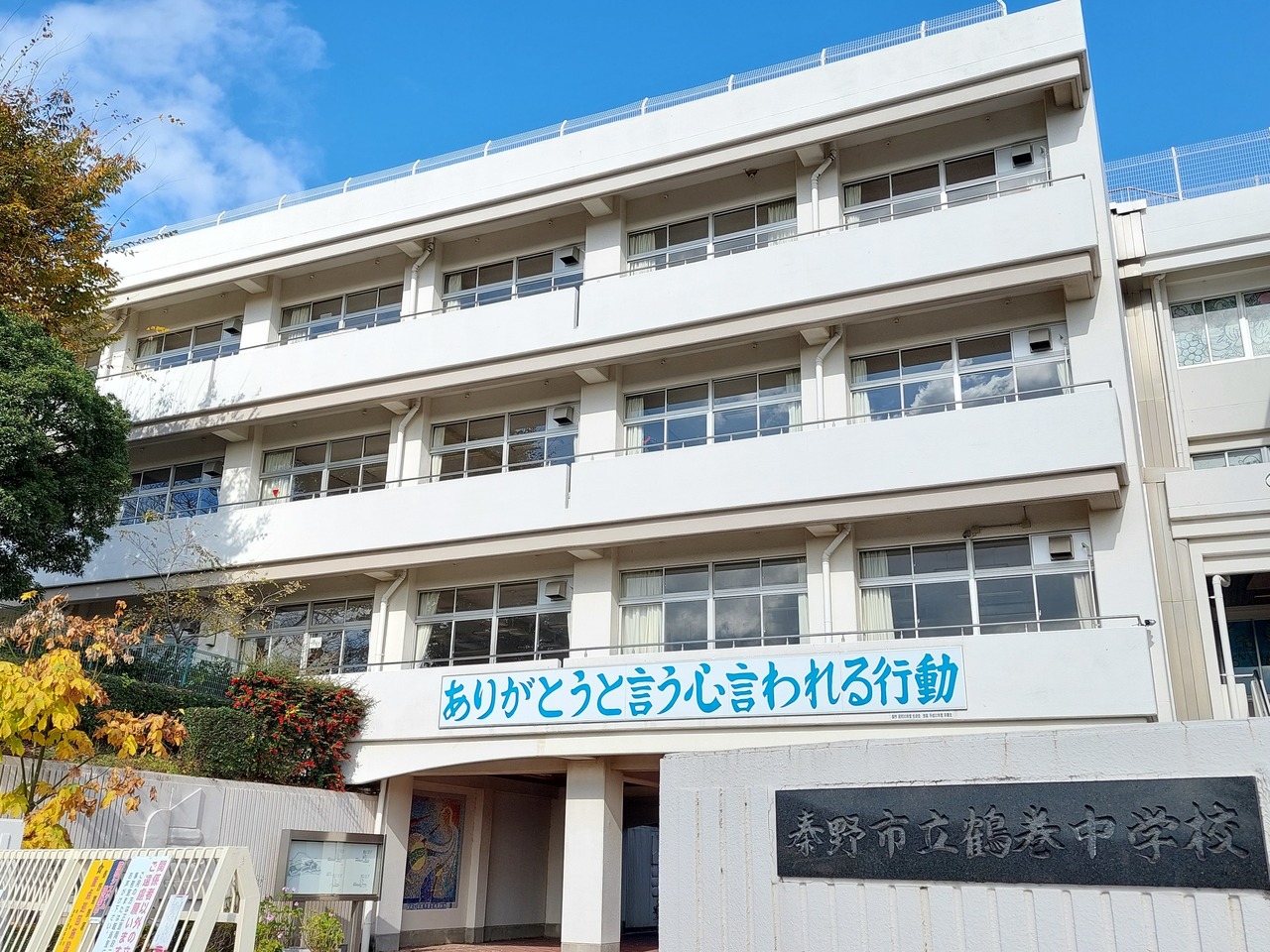 神奈川県秦野市鶴巻南３丁目の新築一戸建て(2680万円)[2876806]の 